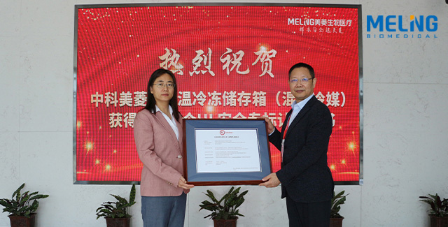 Blockbuster! حصلت DW-HL50 من Zhongke Meiling على أول شهادة مبرد مختلط أمان UL في منطقة آسيا والمحيط الهادئ