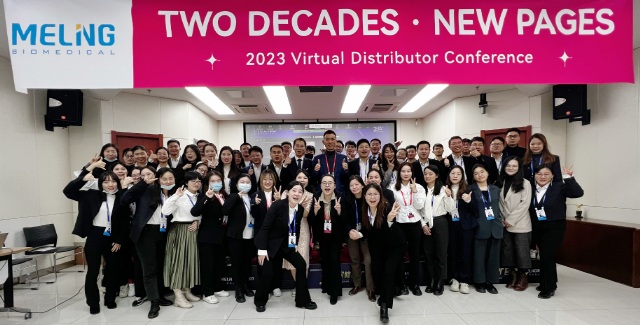 اختتام مؤتمر الموزع الافتراضي لعام 2023 بنجاح