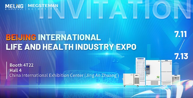 سيظهر Zhongke Meiling لأول مرة في معرض بكين الدولي للحياة والصحة