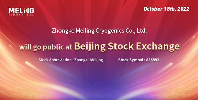 Zhongke Meiling Cryogenics Co.، Ltd. الإدراج في مرض جنون البقر
